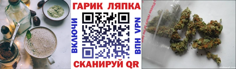 Canna-Cookies марихуана Кашин