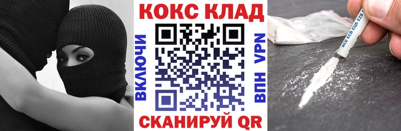 MEGA ССЫЛКА Кашин Cocaine Перу даркнет сайт
