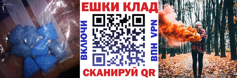 Экстази DUBAI  Кашин 