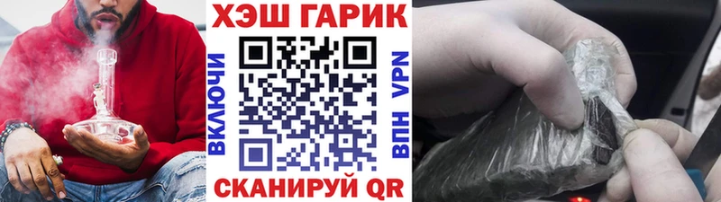 KRAKEN онион  где купить   Кашин  ГАШ гашик 