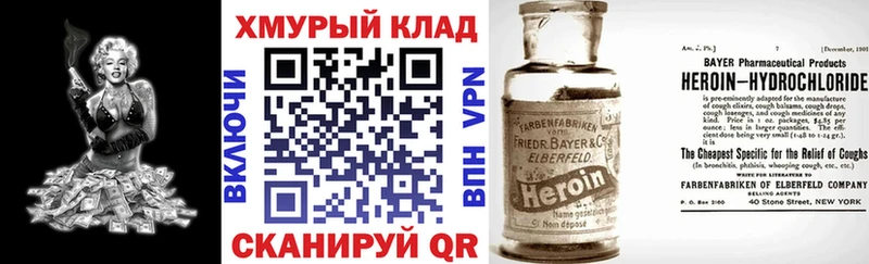 omg ONION  купить наркотик  Кашин  Героин Афган 