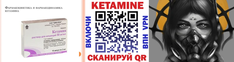 Кетамин ketamine  сколько стоит  МЕГА ссылки  Кашин 