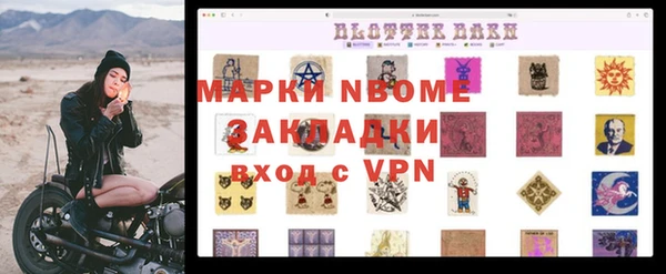 метамфетамин Беломорск