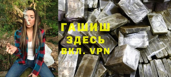 каннабис Балахна