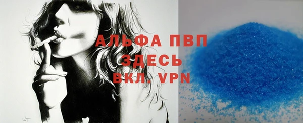 стафф Семилуки