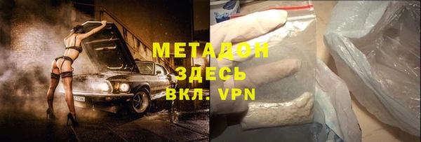 метамфетамин Беломорск