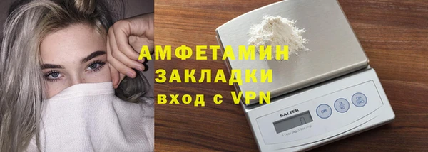 метамфетамин Беломорск