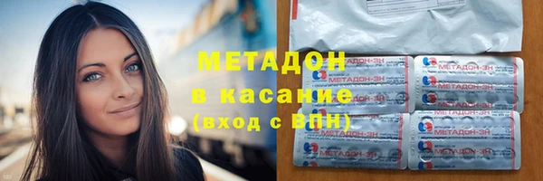каннабис Балахна