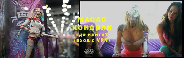спиды Балабаново