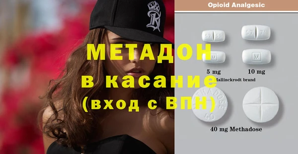 спиды Балабаново