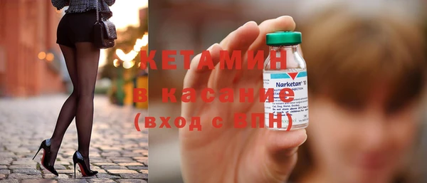 MDMA Богородицк