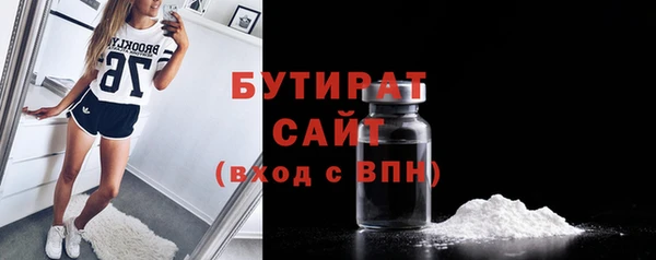 каннабис Балахна