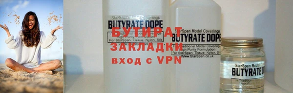 каннабис Балахна