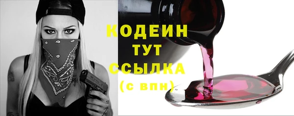 метамфетамин Беломорск