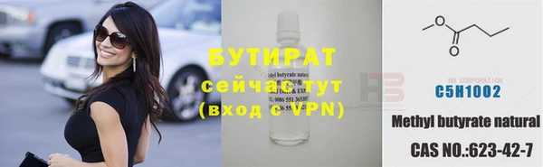 спиды Балабаново