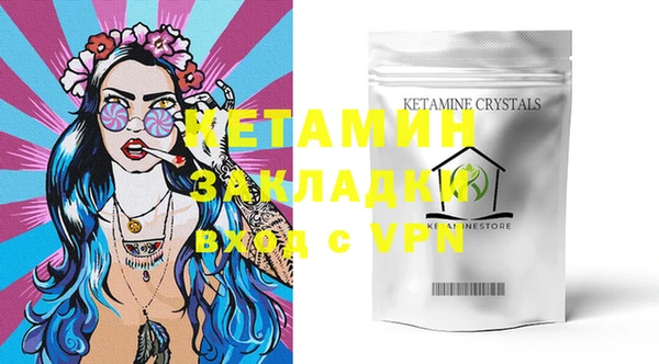 бошки Слюдянка