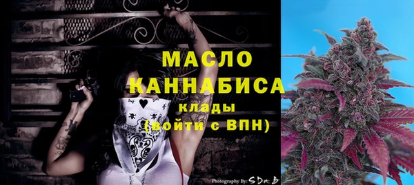 спиды Балабаново