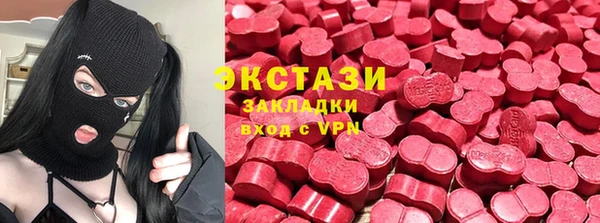 крисы Баксан