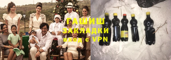 герыч Снежинск