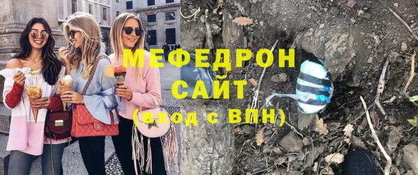 крисы Баксан