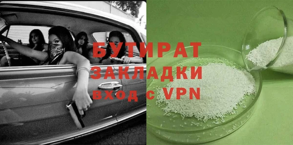 а пвп мука Белокуриха