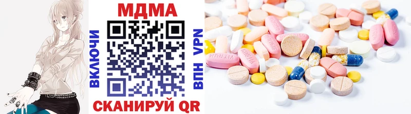 MDMA молли  Кашин 
