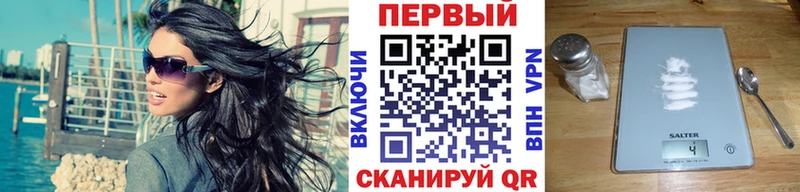 МЕТАМФЕТАМИН кристалл  хочу   ОМГ ОМГ зеркало  Кашин 