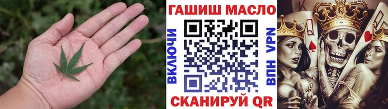 купить  сайты  Кашин  ТГК вейп с тгк 
