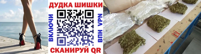 МАРИХУАНА тримм  Кашин 